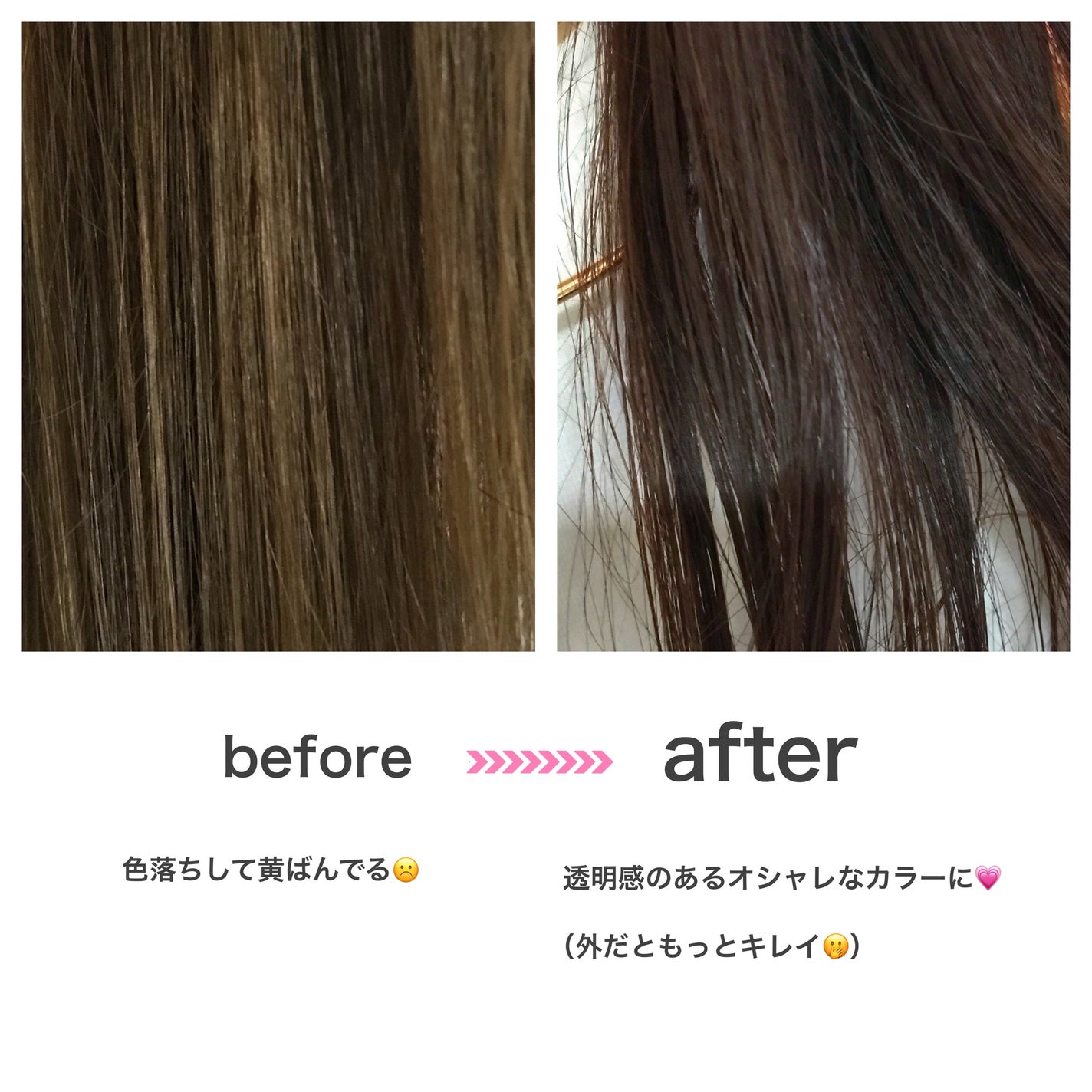 イルーセント ミルキーヘアカラー/サイオス/ヘアカラーを使ったクチコミ(5枚目)