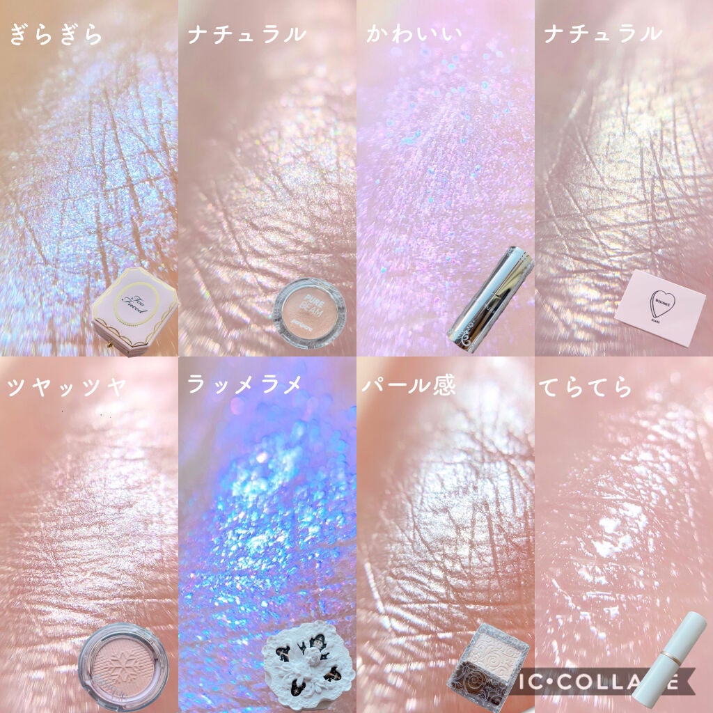 パールグロウハイライト/CEZANNE/パウダーハイライトを使ったクチコミ(6枚目)