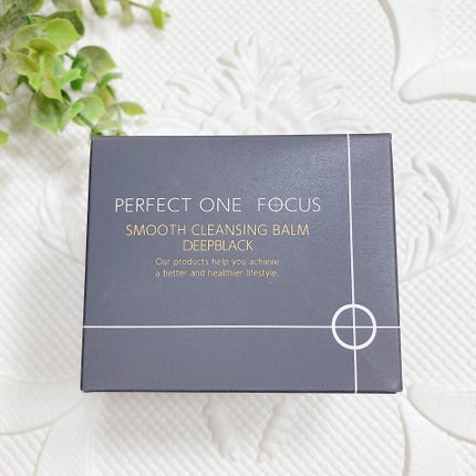 パーフェクトワンフォーカス スムースクレンジングバーム ディープブラック/PERFECT ONE FOCUS/クレンジングバームを使ったクチコミ(3枚目)