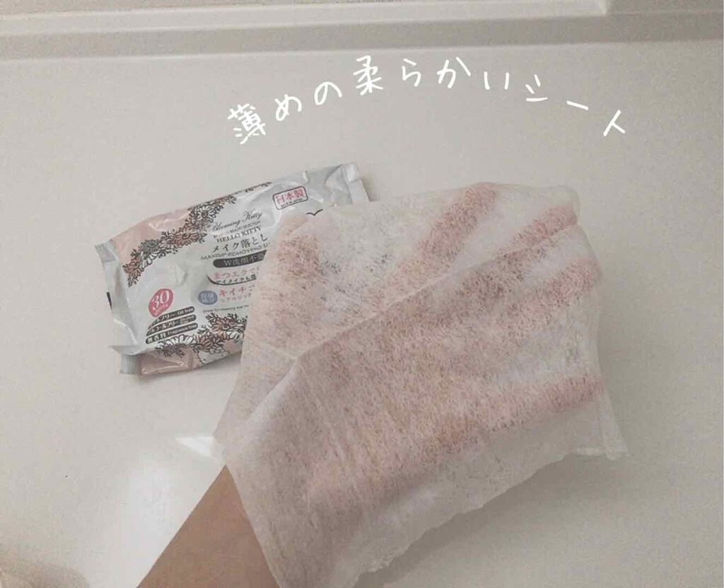 W洗顔不要メイク落とし/DAISO/クレンジングシートを使ったクチコミ(2枚目)