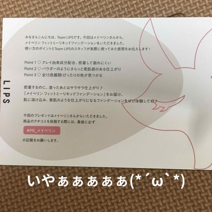 ãã£ããã㌠ãªããããã¡ã³ããŒã·ã§ã³ R/MAYBELLINE NEW YORK/ãªããããã¡ã³ããŒã·ã§ã³ã䜿ã£ãã¯ãã³ãïŒ2æç®ïŒ