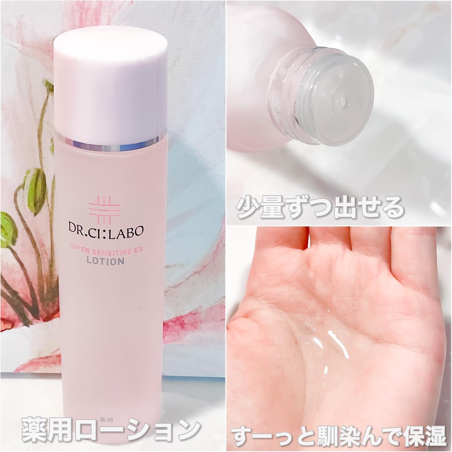 薬用アクアコラーゲンゲル スーパーセンシティブEX/ドクターシーラボⓇ/オールインワン化粧品を使ったクチコミ（2枚目）