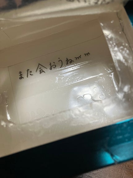 ルルルンプレシャス GREEN(バランス)【旧】/ルルルン/シートマスク・パックを使ったクチコミ(2枚目)