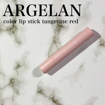 milky on LIPS ãðARGELANã«ã©ãŒãªããã¹ãã£ãã¯ãã¿ã³ãžã§ãªã³ã¬ãããã..ãïŒ1æç®ïŒ