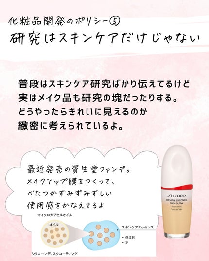 とまと村長@化粧品研究者 on LIPS 「←スキンケアオタクは要チェック!こんにちは。化粧品の専門家、と..」(8枚目)