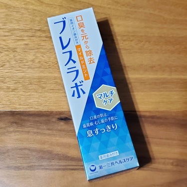 ビオレ ザ クレンズ オイルメイク落とし  金木犀の香り/ビオレ/オイルクレンジングを使ったクチコミ（2枚目）