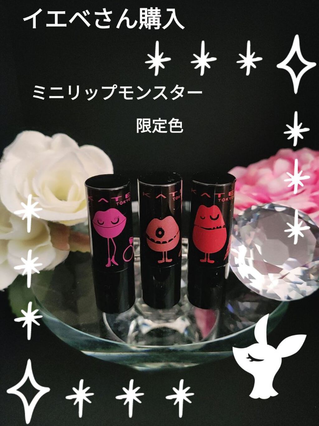 ケイト リップモンスター/KATE/口紅を使ったクチコミ（1枚目）