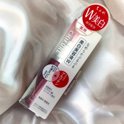 美白美容液 W/ちふれ/美容液を使ったクチコミ(4枚目)