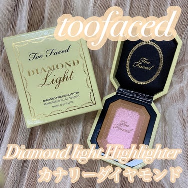 ダイヤモンドライト マルチユース ハイライター カナリー ダイヤモンド/Too Faced/パウダーハイライトを使ったクチコミ（2枚目）