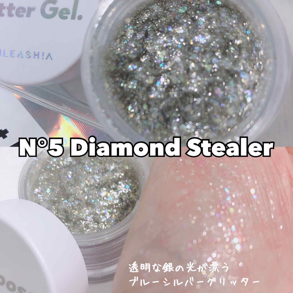 ゲットルーズグリッタージェル/unleashia/グリッターを使ったクチコミ(4枚目)