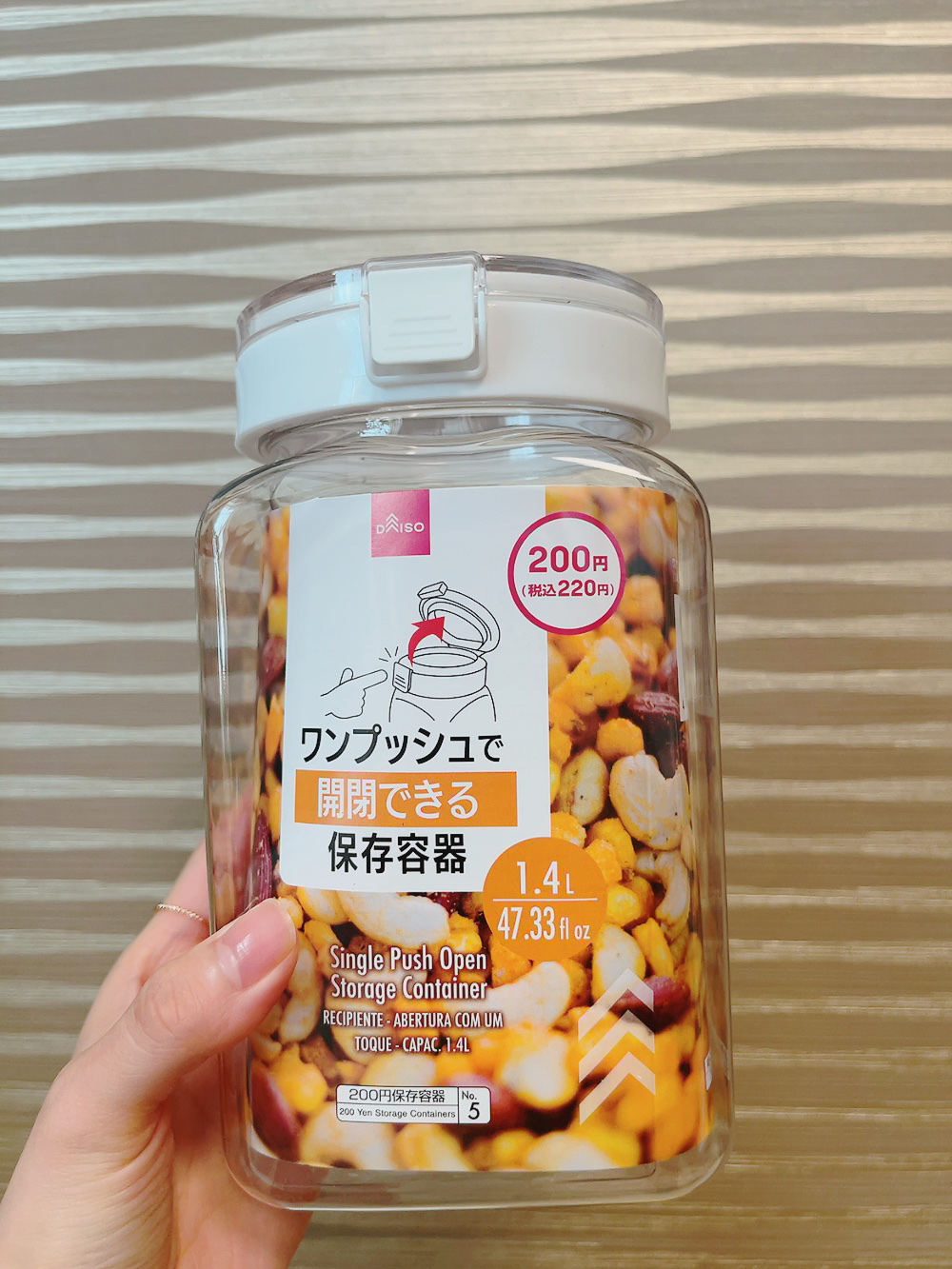 ワンプッシュで開閉できる 保存容器/DAISO/その他を使ったクチコミ（2枚目）