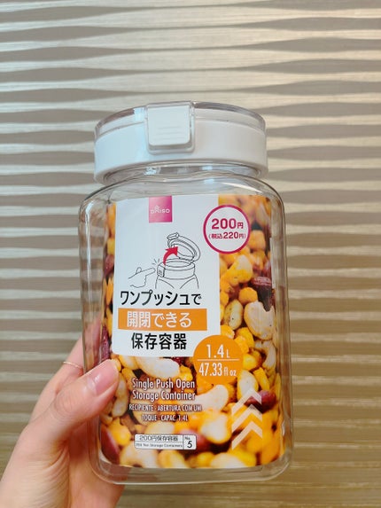 ワンプッシュで開閉できる 保存容器/DAISO/その他を使ったクチコミ(2枚目)