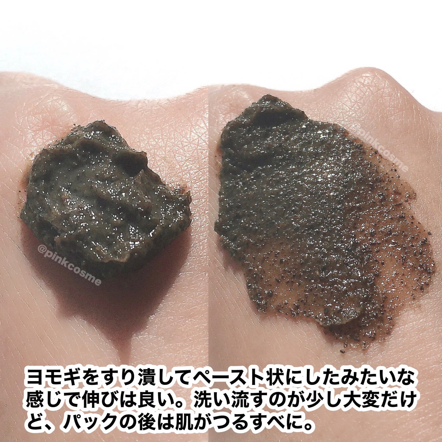 ティーツリーハーブピーリングパック/WellDerma/洗い流すパック・マスクを使ったクチコミ(5枚目)