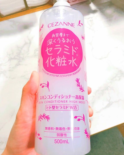 スキンコンディショナー高保湿/CEZANNE/化粧水を使ったクチコミ(1枚目)