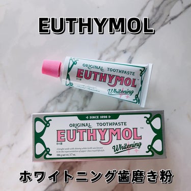 EUTHYMOL ホワイトニング美白歯磨き粉のクチコミ「☑︎EUTHYMOL ユシモール
ホワイトニング歯磨き粉

とてもおしゃれなパッケージの歯磨き.....」（1枚目）