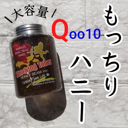 オールインワンショッキングトナー Special LOVE ver./Label Young/オールインワン化粧品を使ったクチコミ(1枚目)