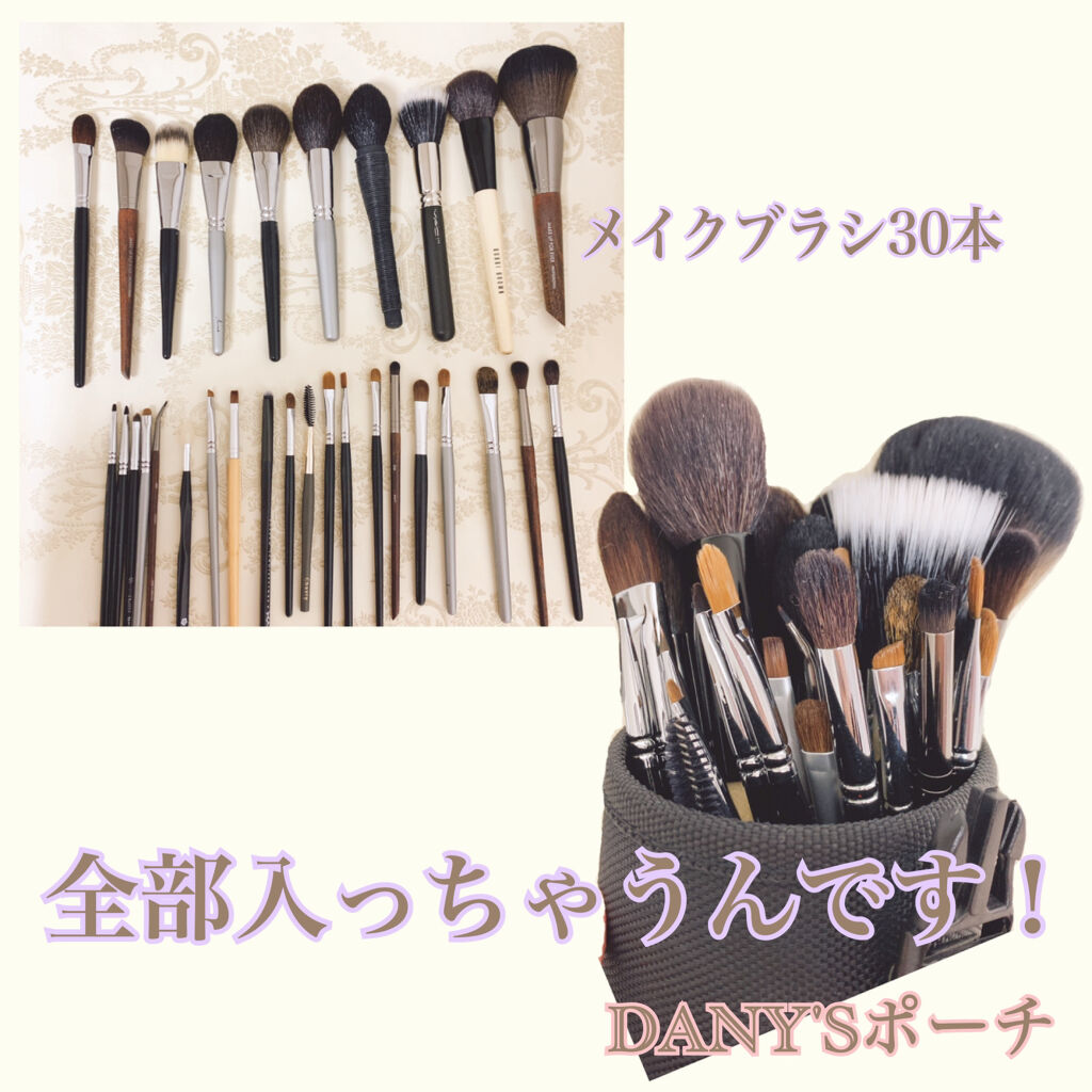 DANY'Sポーチ/MAKE UP FOR EVER/化粧ポーチを使ったクチコミ（3枚目）