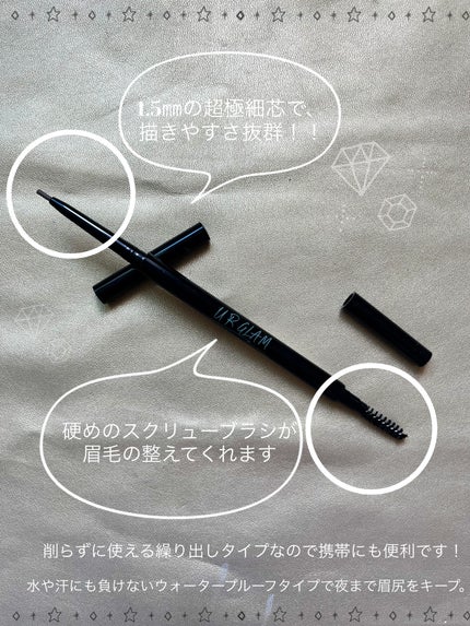 スリムスケッチアイブロウペンシル/U R GLAM/アイブロウペンシルを使ったクチコミ(2枚目)