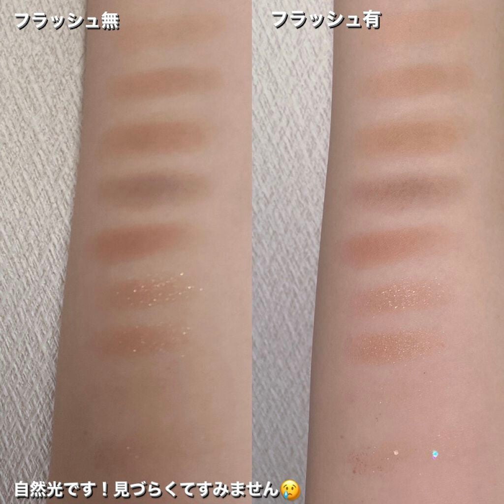 ベターザンパレット/rom&nd/アイシャドウパレットを使ったクチコミ(3枚目)