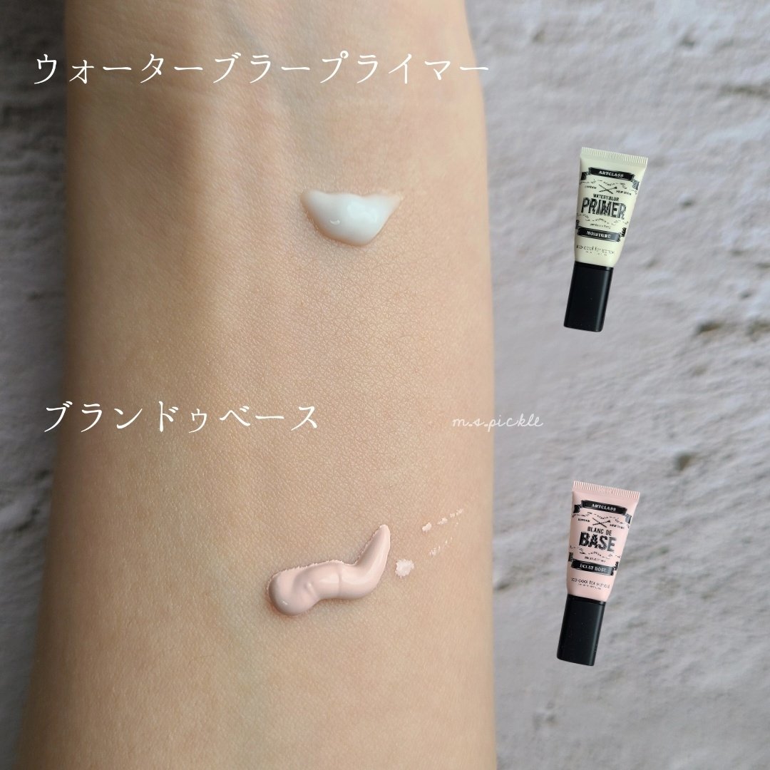 ブ ランドベース/too cool for school/化粧下地を使ったクチコミ（2枚目）
