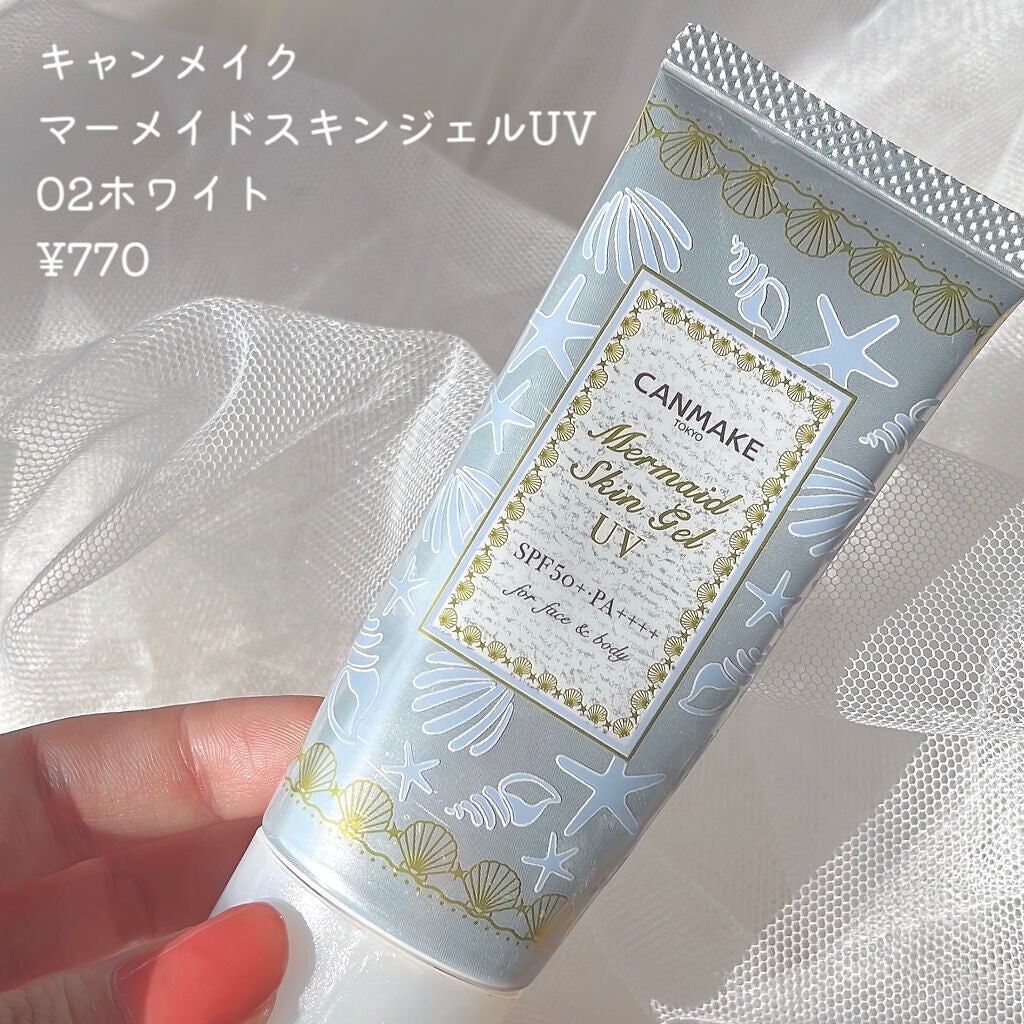 マーメイドスキンジェルUV/キャンメイク/日焼け止めジェルを使ったクチコミ(3枚目)