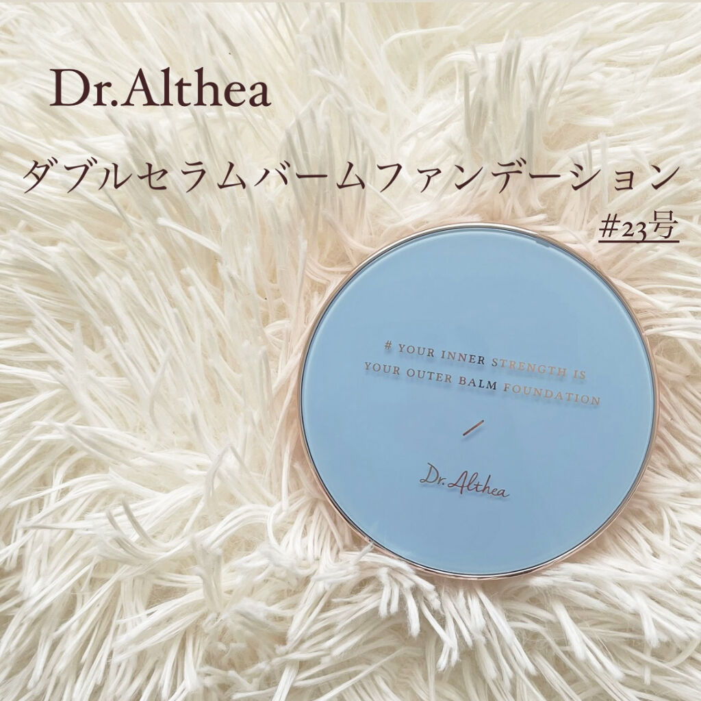 ダブル セラム バーム ファンデーション/Dr.Althea/クリーム・エマルジョンファンデーションを使ったクチコミ（1枚目）