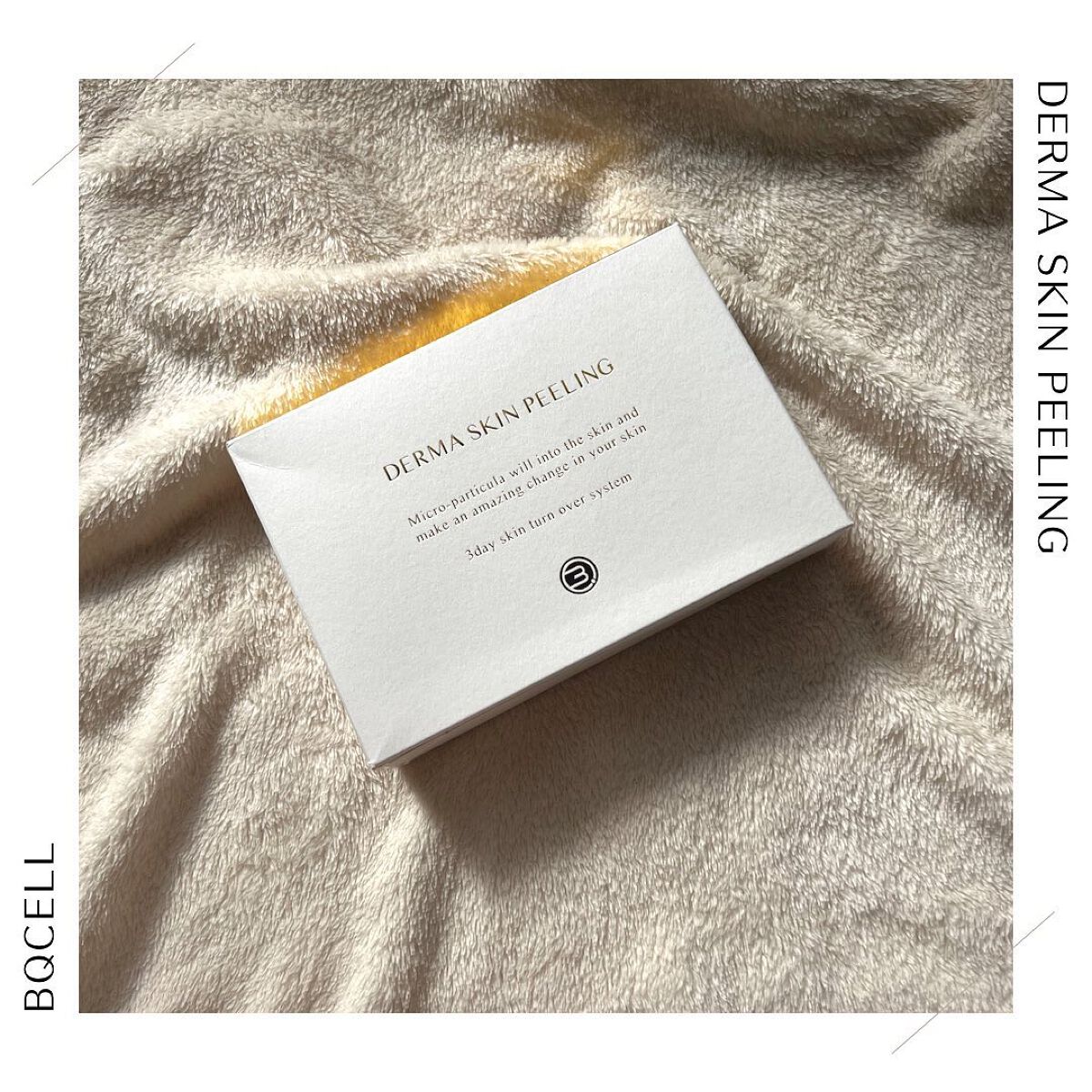ダーマスキンピーリング/BQCELL/その他キットセットを使ったクチコミ(1枚目)