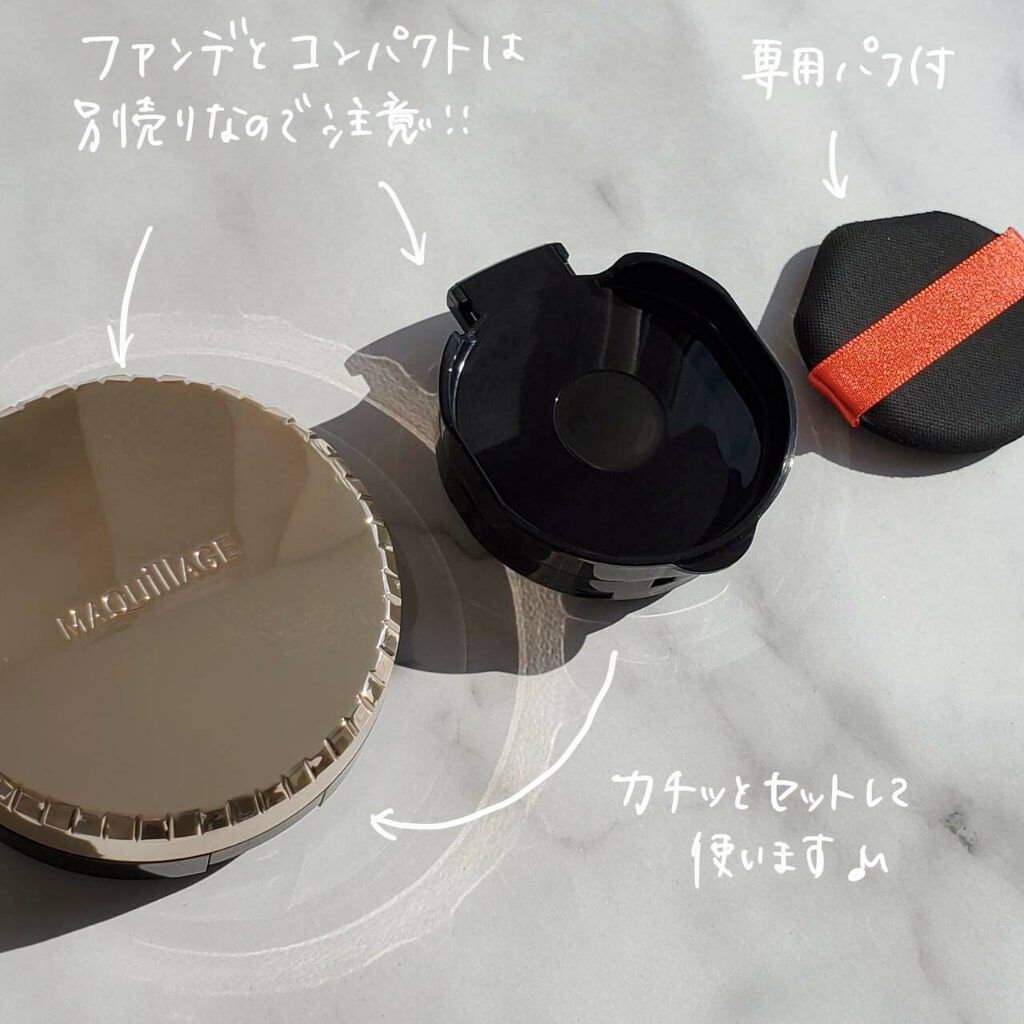ドラマティックジェリーコンパクト/マキアージュ/クッションファンデーションを使ったクチコミ（2枚目）
