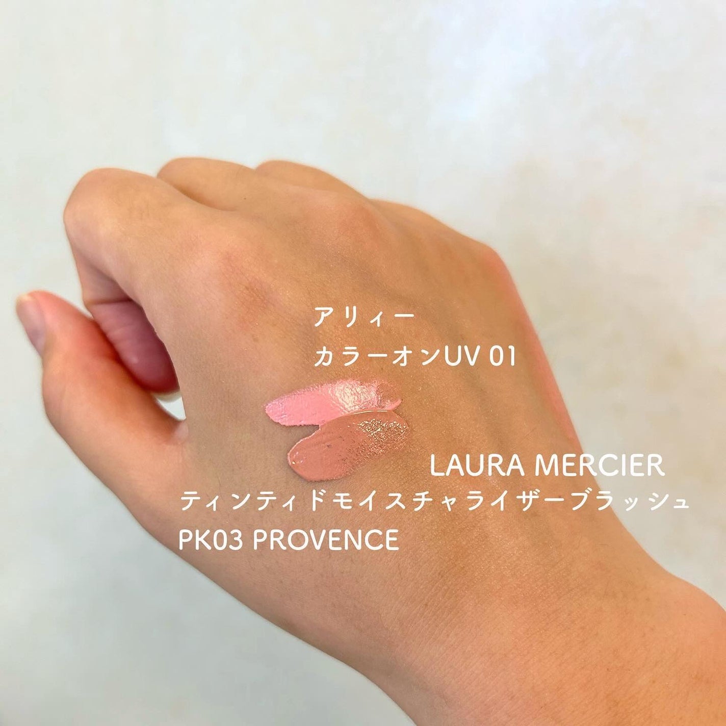 ティンティド モイスチャライザー ブラッシュ/ローラ メルシエ/ジェル・クリームチークを使ったクチコミ(2枚目)