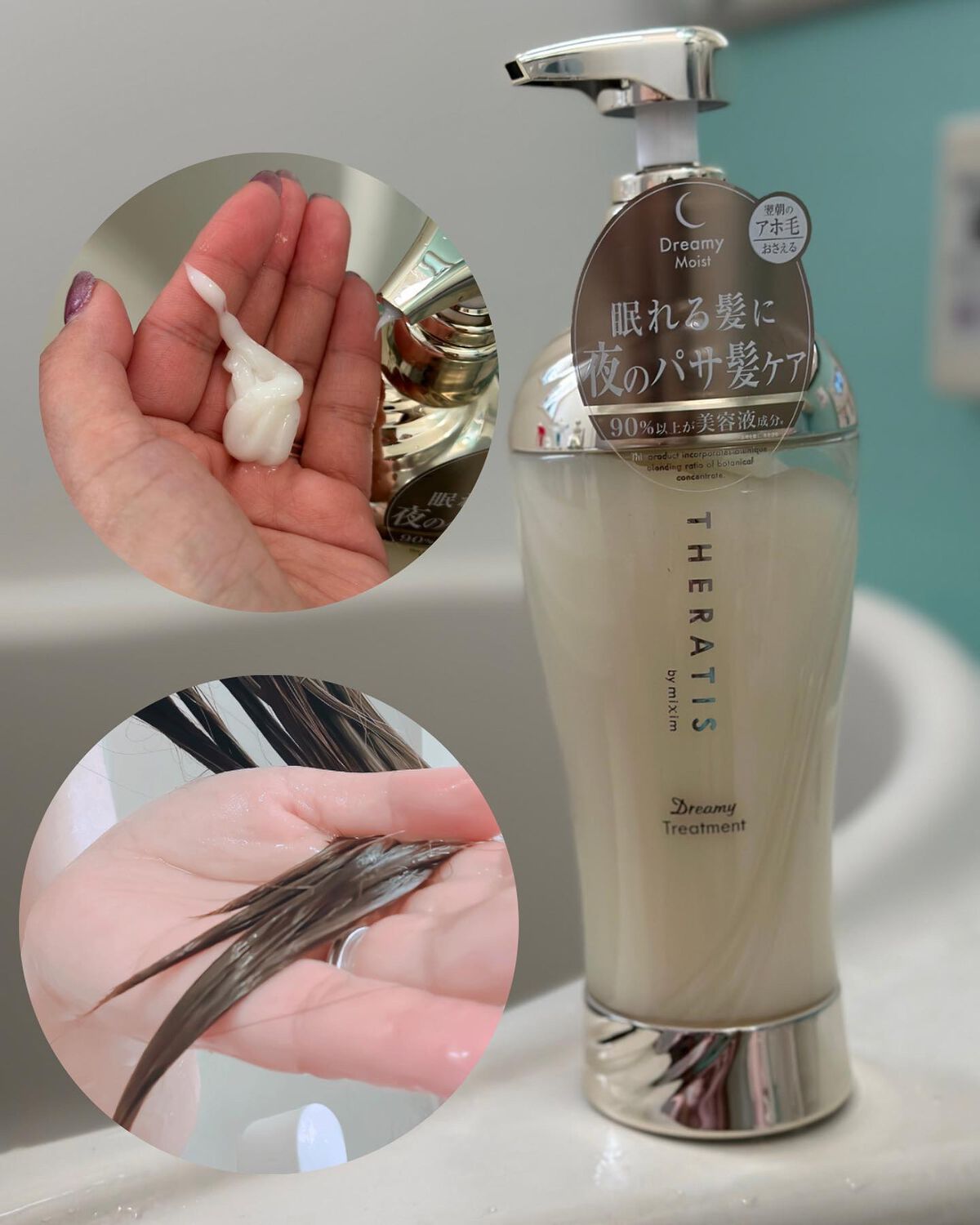 ドリーミー モイスト シャンプー/ヘアトリートメント/THERATIS/市販シャンプーを使ったクチコミ（3枚目）