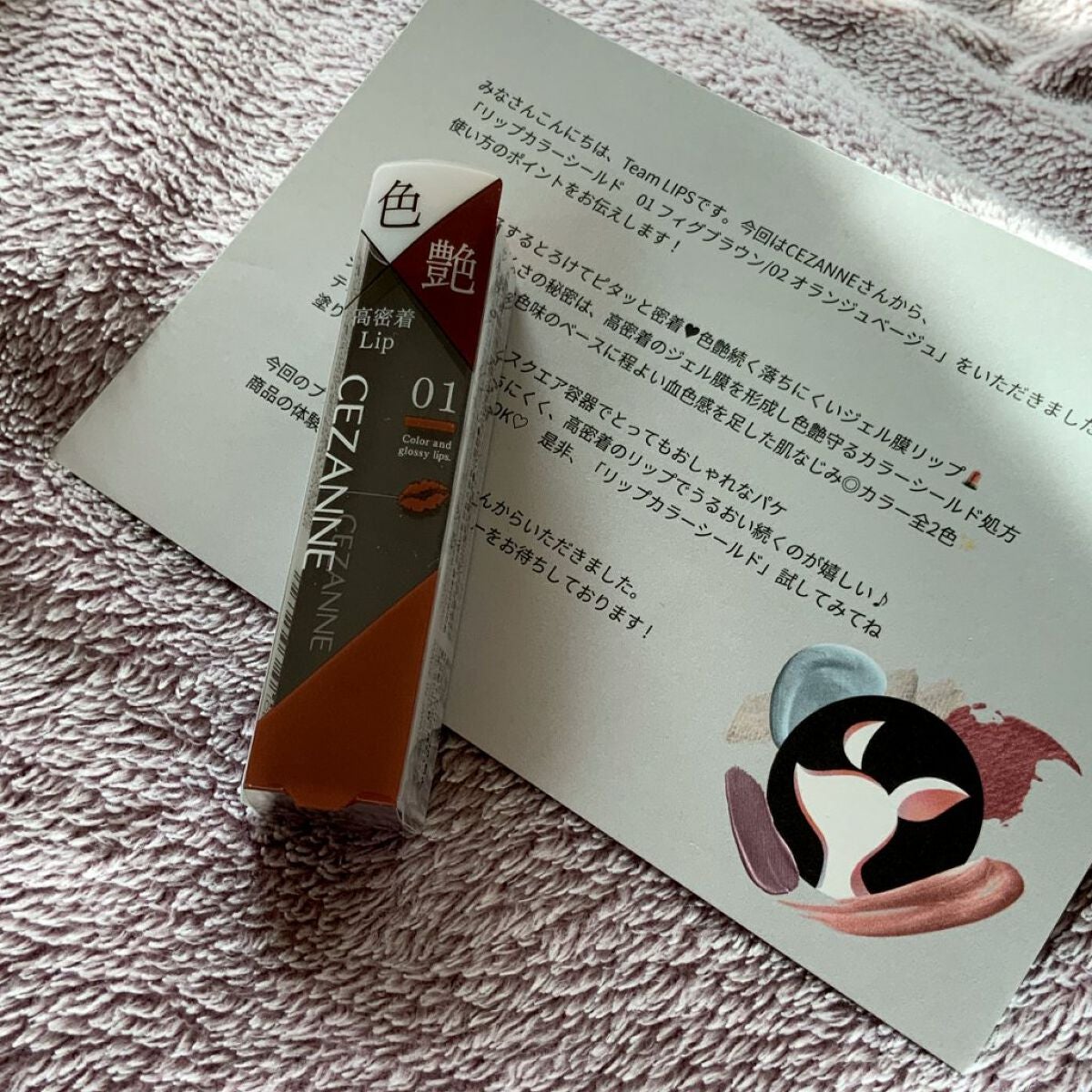 ケイト リップモンスター/KATE/口紅を使ったクチコミ(4枚目)