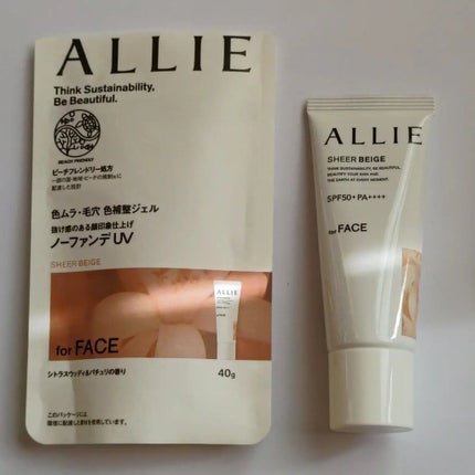 アリィー クロノビューティ カラーチューニングUV/アリィー/日焼け止めクリームを使ったクチコミ(3枚目)