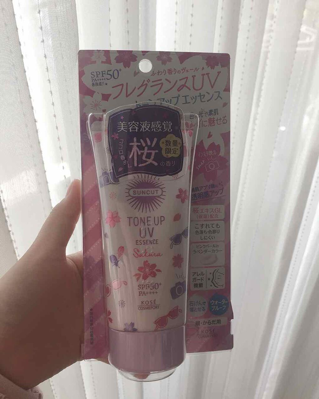 トーンアップUV エッセンス/サンカット®/日焼け止めローションを使ったクチコミ(1枚目)