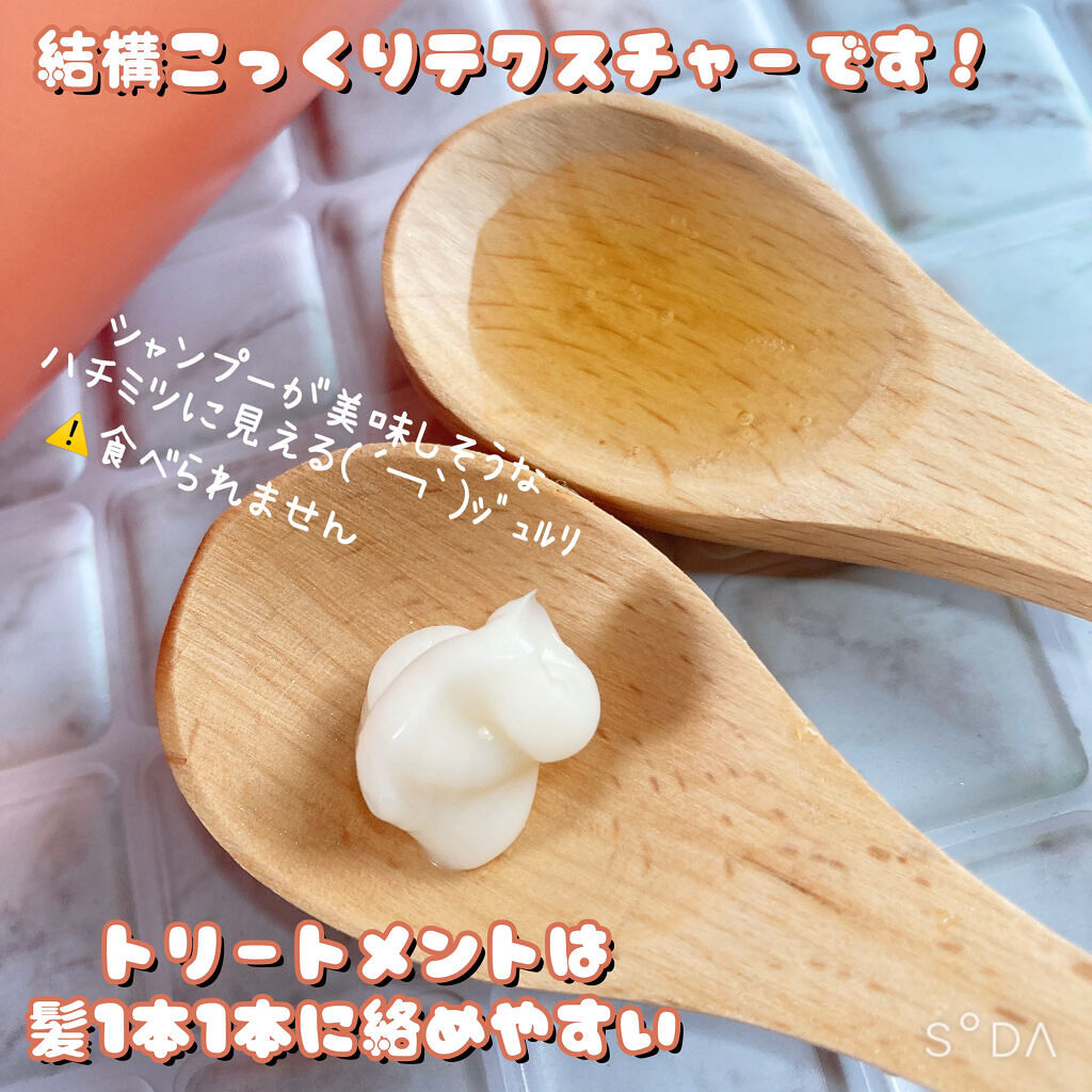 Creamy EXダメージリペアシャンプー1.0/ヘアトリートメント2.0/&honey/市販シャンプーを使ったクチコミ（3枚目）