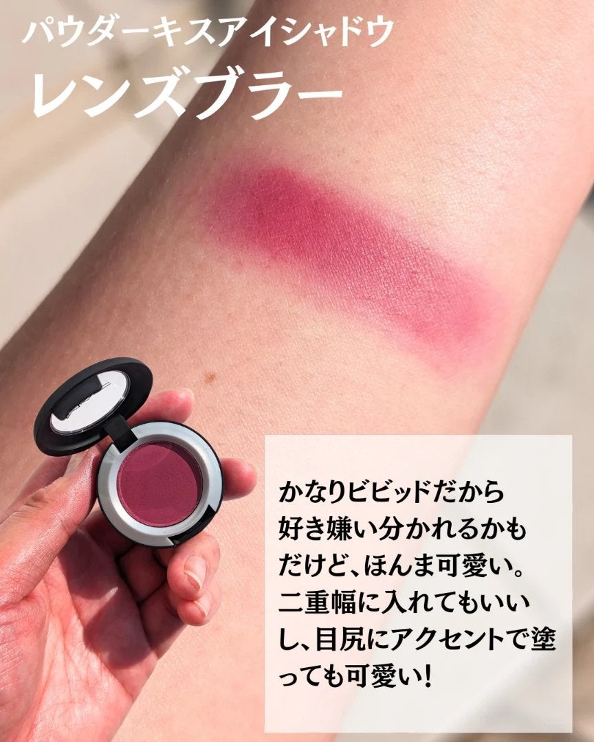 スモール アイシャドウ/M・A・C/単色アイシャドウを使ったクチコミ(4枚目)