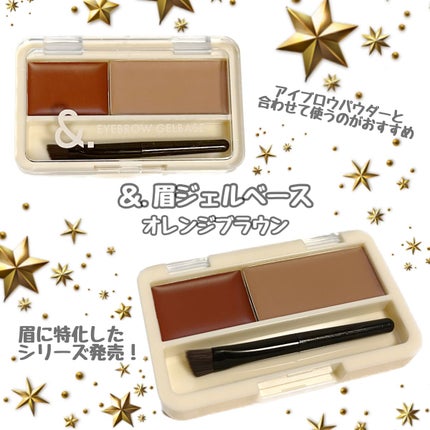 &.眉ジェルベース/DAISO/その他アイブロウを使ったクチコミ(1枚目)