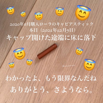 キャビアスティック アイカラー 2016 DESERT SAND/ローラ メルシエ/スティックアイシャドウの画像