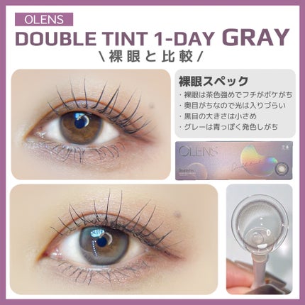 Double Tint 1day/OLENS/カラーコンタクトレンズを使ったクチコミ(3枚目)