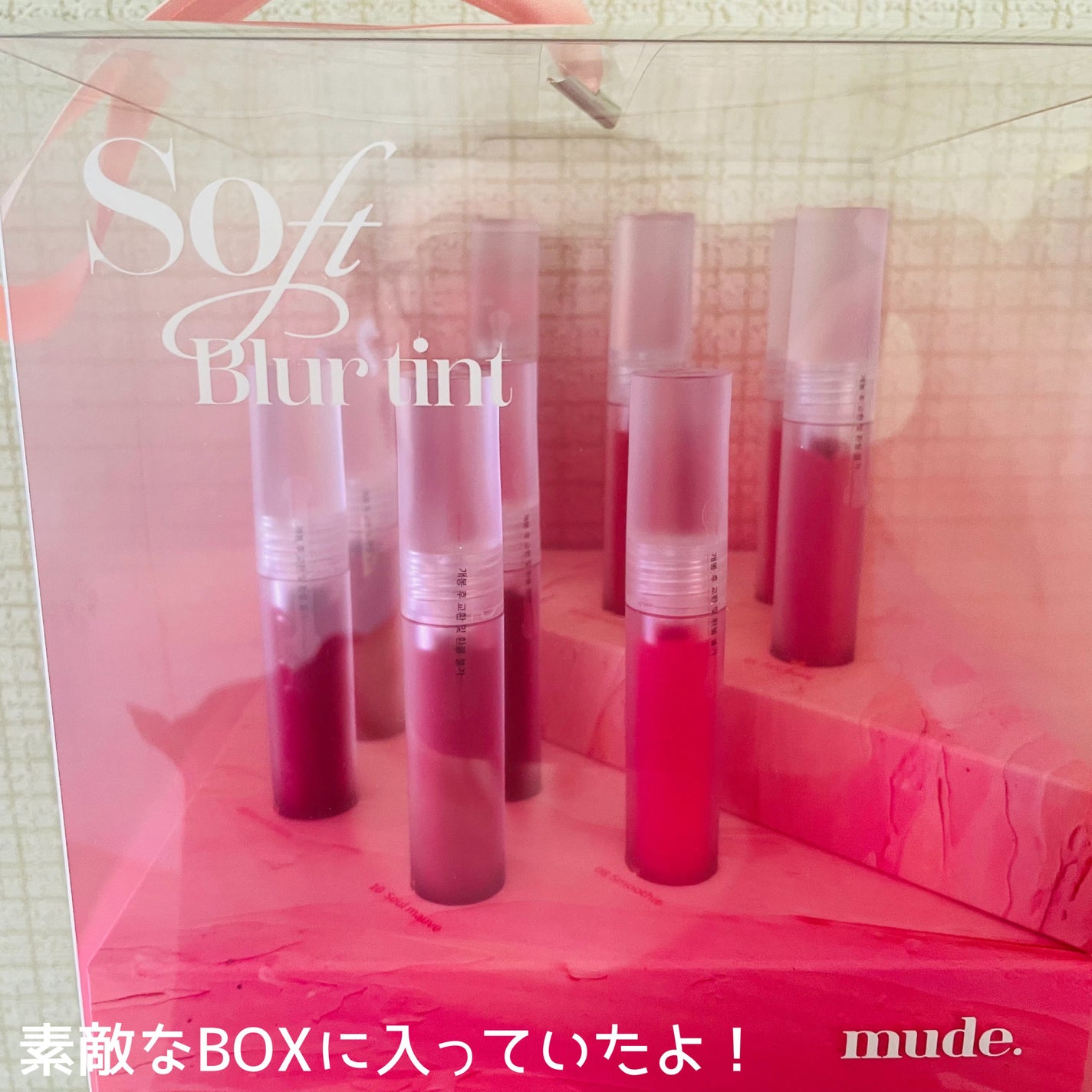 ソフトブラーティント/mude/リップティントを使ったクチコミ(5枚目)