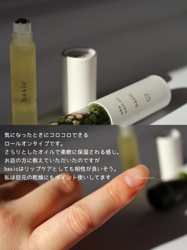 uka ネイルオイルベーシックのクチコミ「⌘ uka    nail oil 
    -basic-



〘 成分 〙
アーモンド油.....」（2枚目）