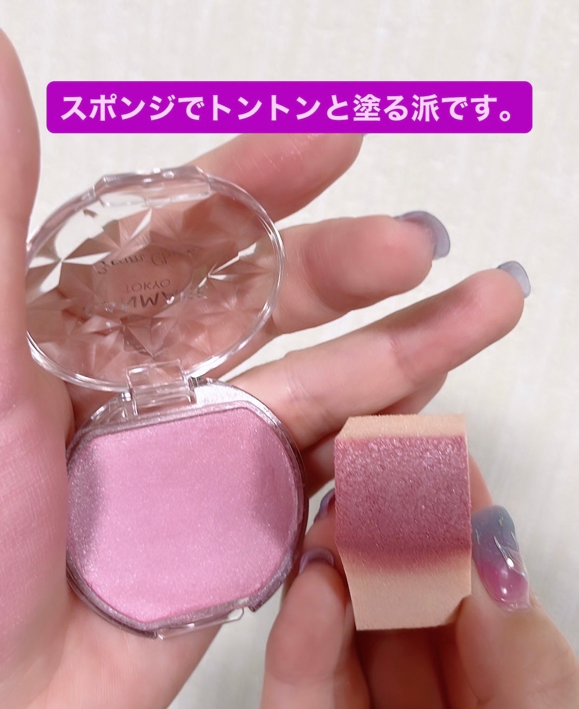 クリームチーク(パールタイプ)/キャンメイク/ジェル・クリームチークを使ったクチコミ(3枚目)