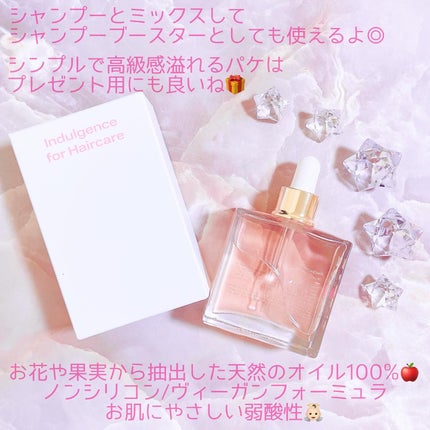 スノーホワイト/PINKGHOST/ヘアオイルを使ったクチコミ(5枚目)