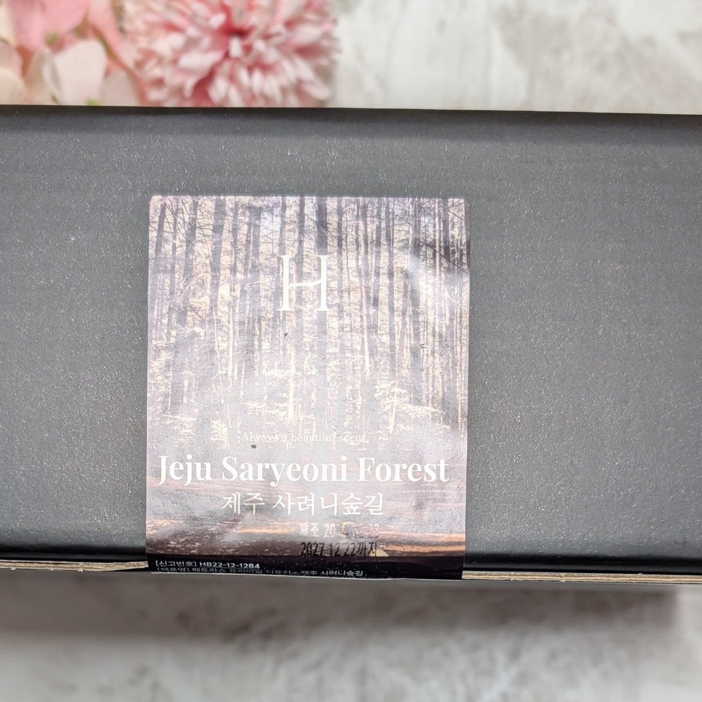 プレミアムディフューザー/hetras/ルームフレグランスを使ったクチコミ(2枚目)