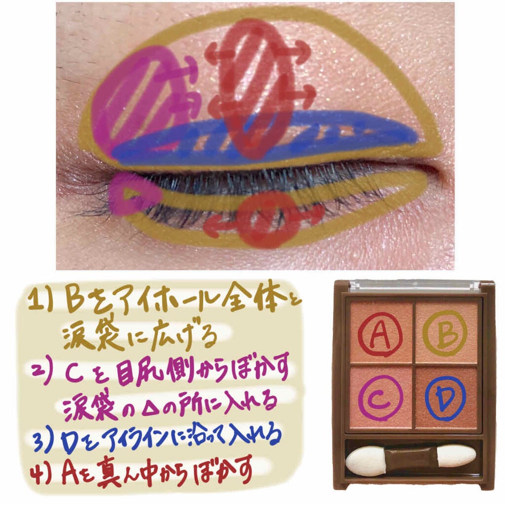 ナチュラル チークN/CEZANNE/パウダーチークを使ったクチコミ(3枚目)