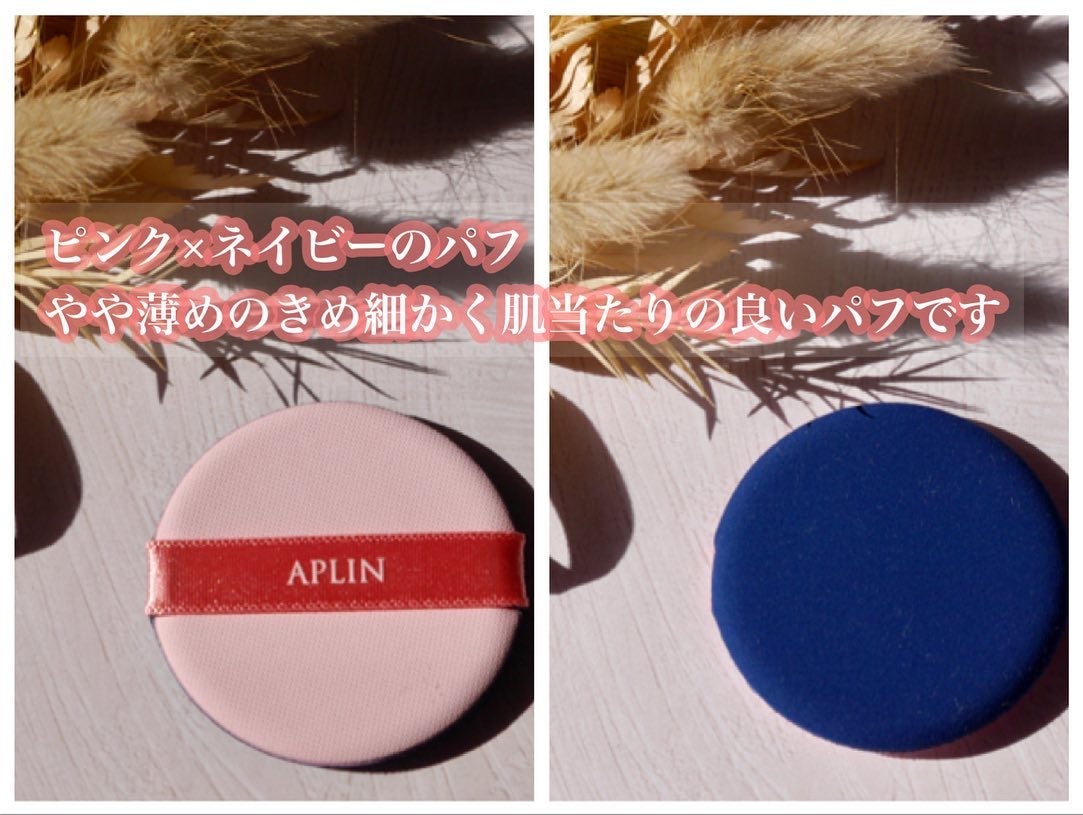 ピンクティーツリーカバークッション/APLIN/クッションファンデーションを使ったクチコミ(3枚目)