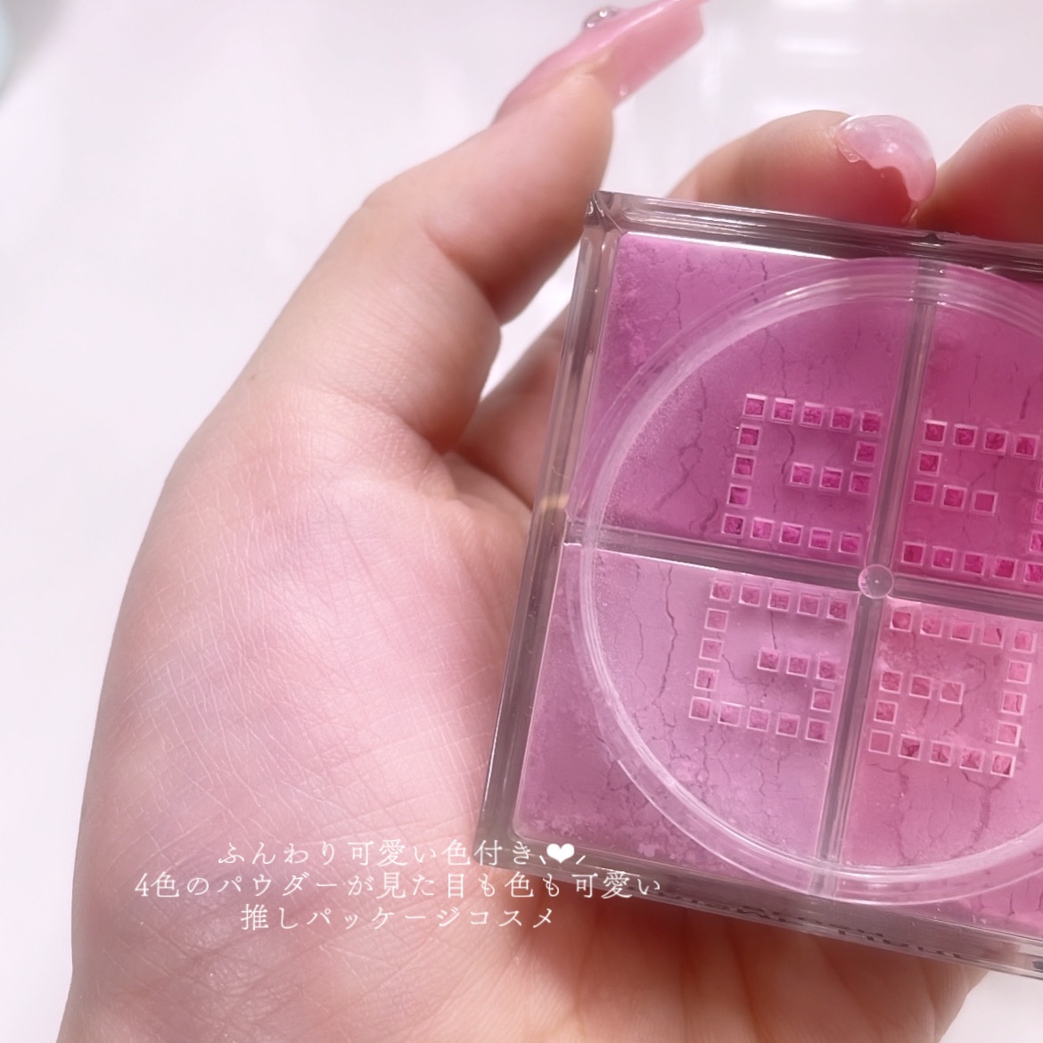 プリズム・リーブル・ブラッシュ/GIVENCHY/パウダーチークを使ったクチコミ（2枚目）