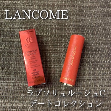 クラリフィック デュアル エッセンス ローション/LANCOME/化粧水を使ったクチコミ（1枚目）