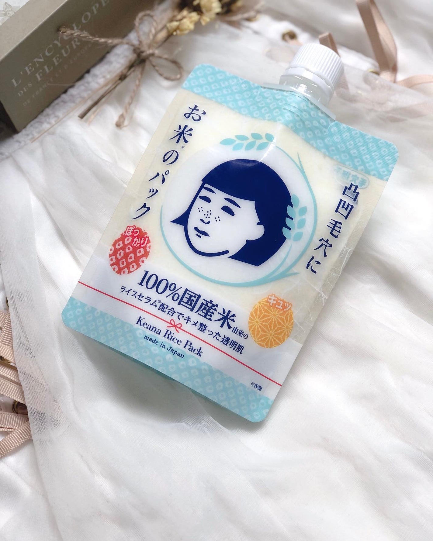 お米のパック/毛穴撫子/洗い流すパック・マスクを使ったクチコミ(5枚目)