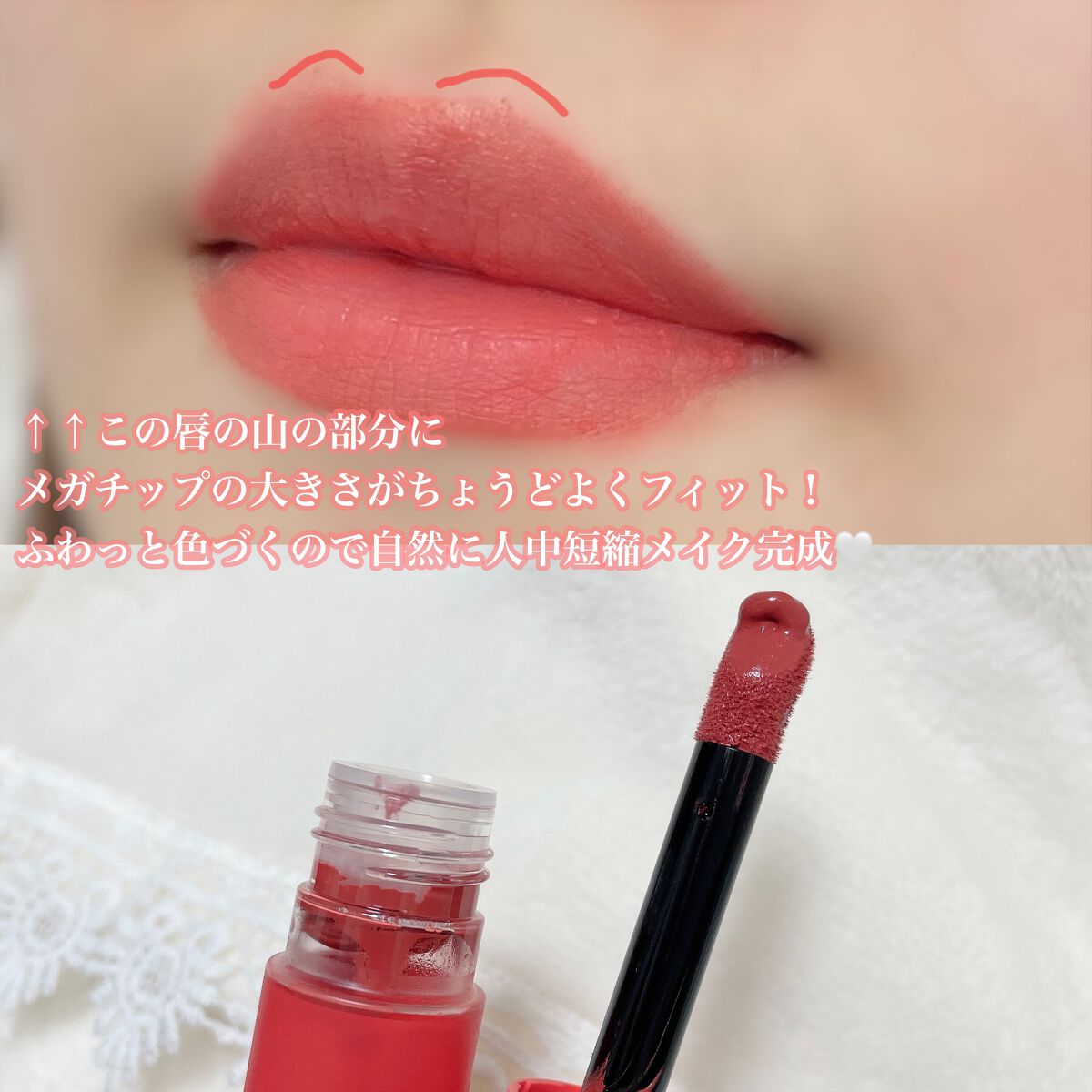 キューピッドリップ/CYQ/口紅を使ったクチコミ(4枚目)