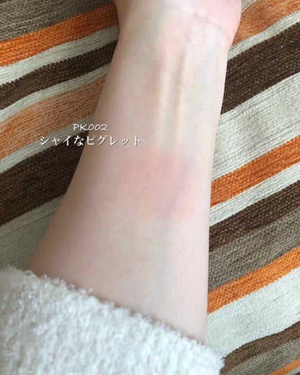 ジェリームースチーク/ETUDE/ジェル・クリームチークを使ったクチコミ(3枚目)